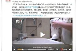 (6分钟科普下)江苏连云港工厂_哔哩哔哩